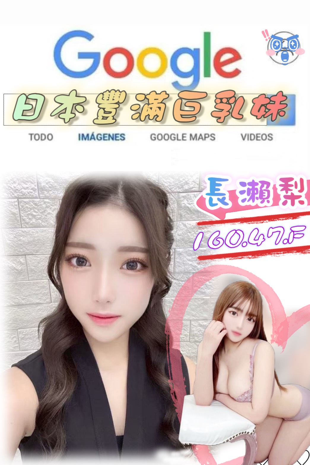 宜蘭 小月 專屬姊姊 清純學生